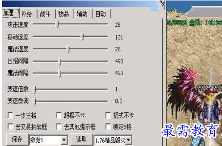 1679487588190334.png image.png