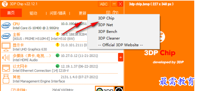 1679487661570055.png image.png