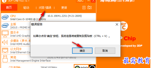 1679487671869384.png image.png