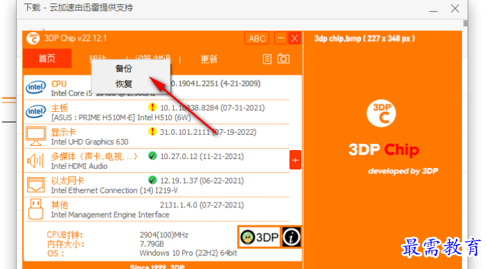 1679487686409078.png image.png