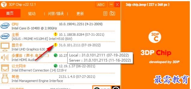 1679487701350961.png image.png