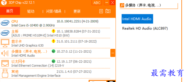 1679487720712901.png image.png