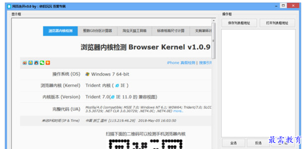 1679487830894337.png image.png