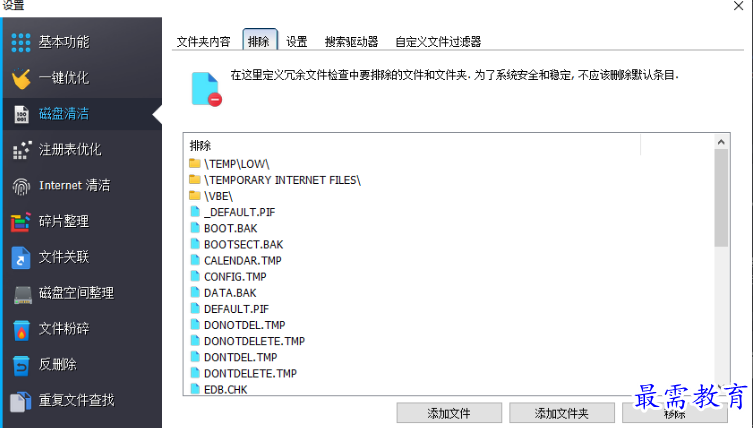 1679488081193574.png image.png