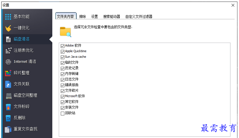 1679488088525350.png image.png