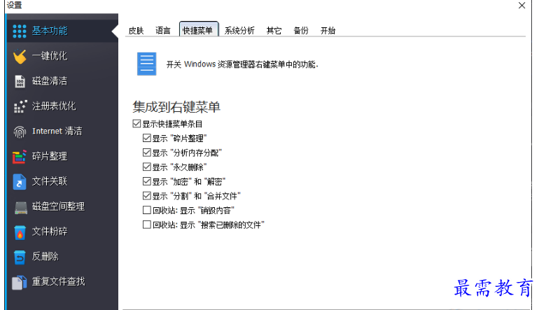 1679488104480303.png image.png