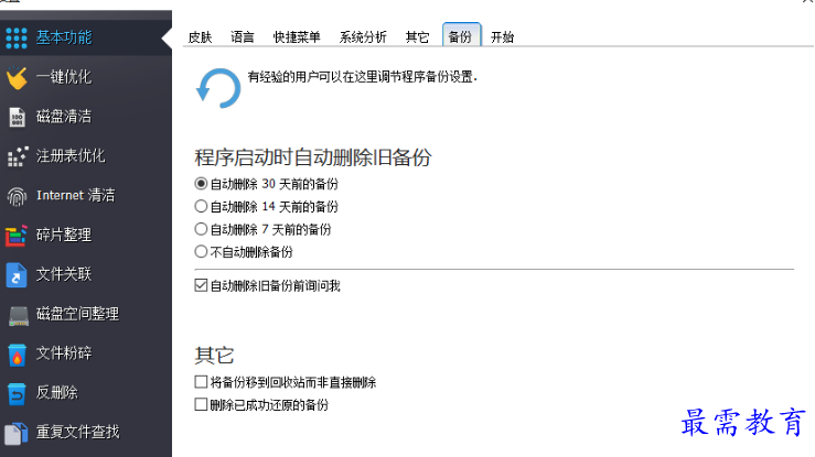 1679488117238566.png image.png