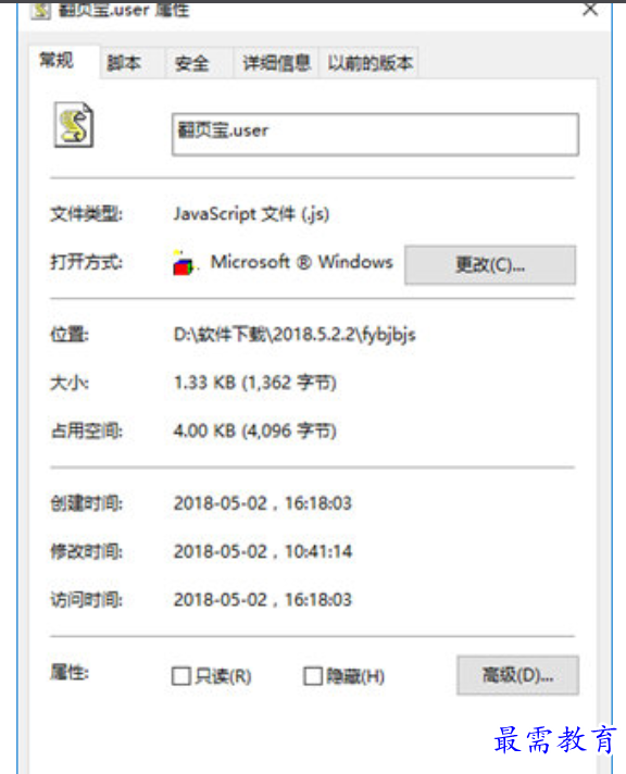 1679488119490488.png image.png