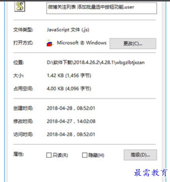 1679488319764377.png image.png