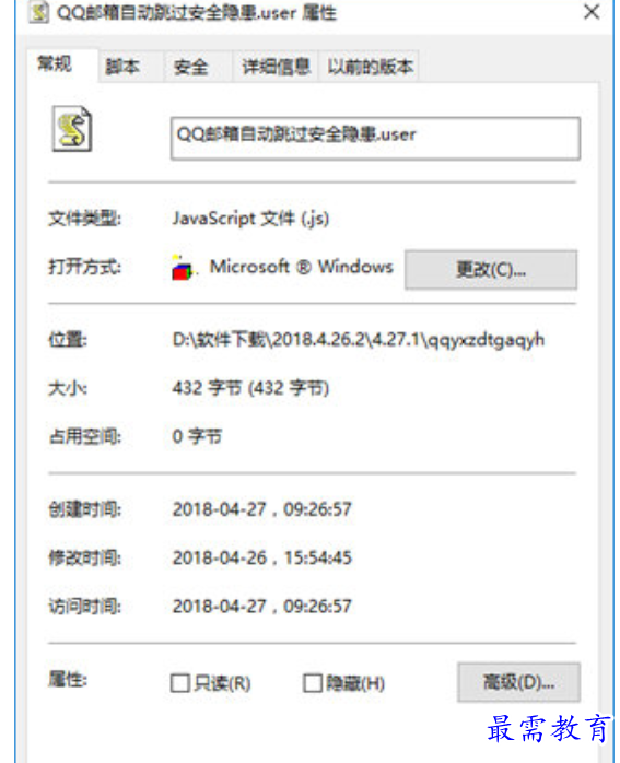 1679488739487690.png image.png