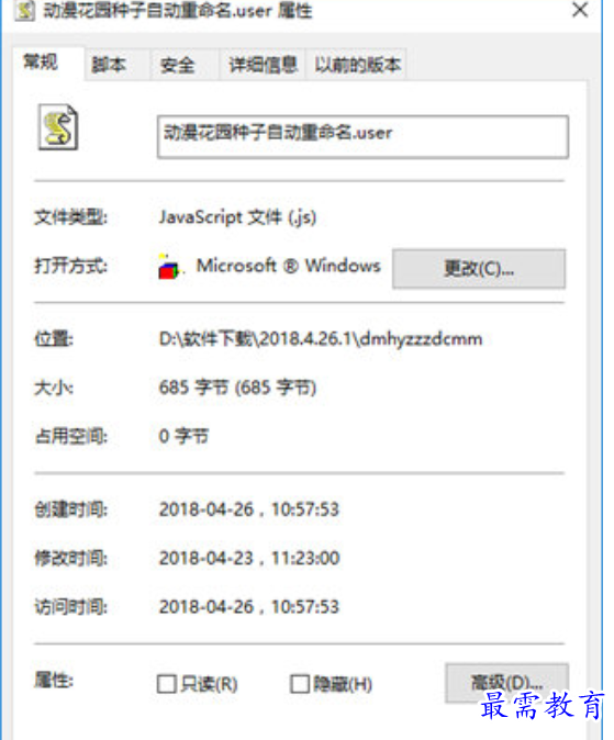 1679488816594727.png image.png