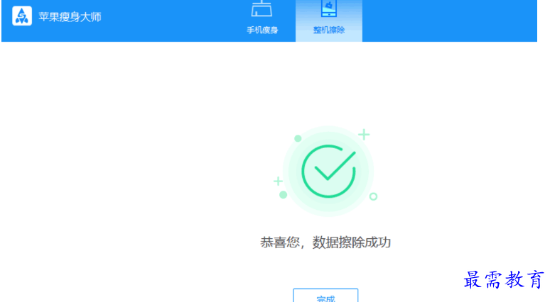 1679490017407695.png image.png