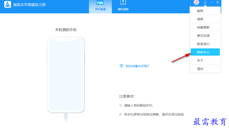 1679490101844722.png image.png