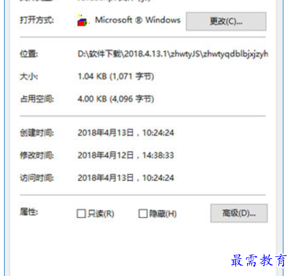 1679490320932436.png image.png