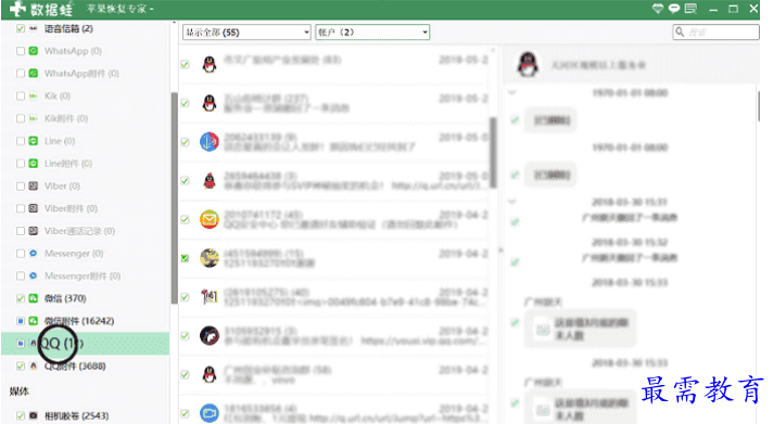 1679490506365648.png image.png