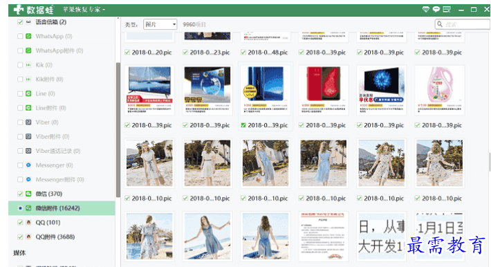 1679490511357283.png image.png