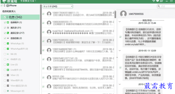 1679490521860329.png image.png