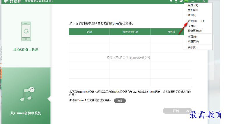1679490535837597.png image.png