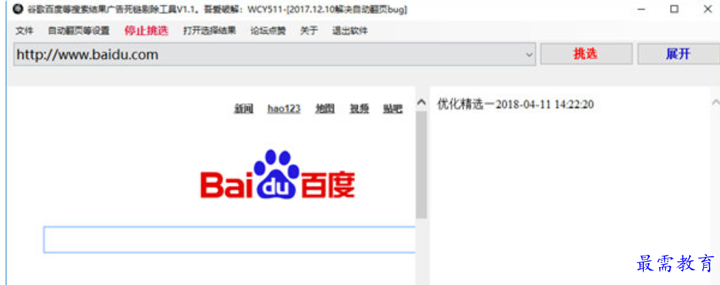 1679490735619187.png image.png