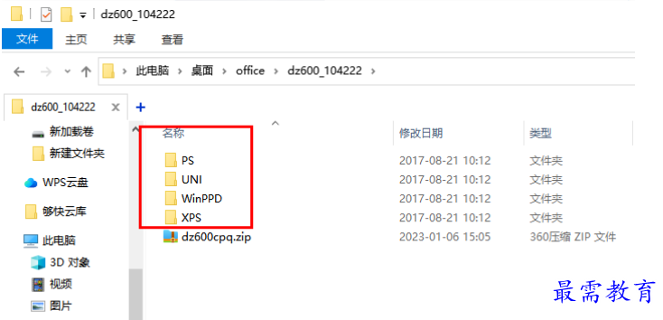 1679490850458866.png image.png