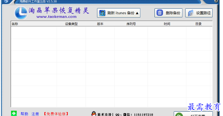 1679490888456776.png image.png