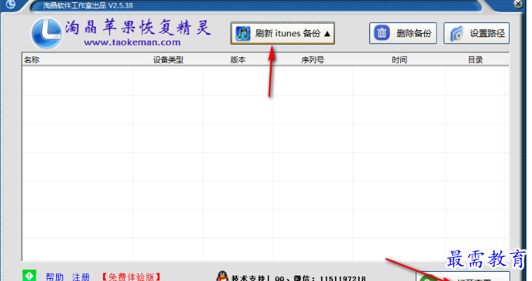 1679490899233028.png image.png