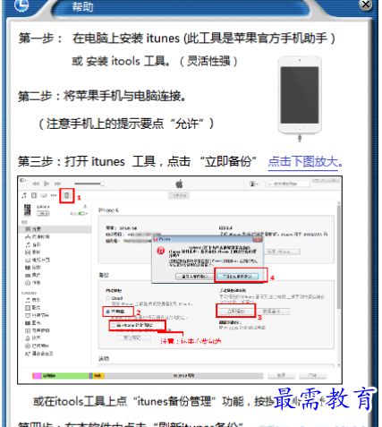 1679490905184100.png image.png