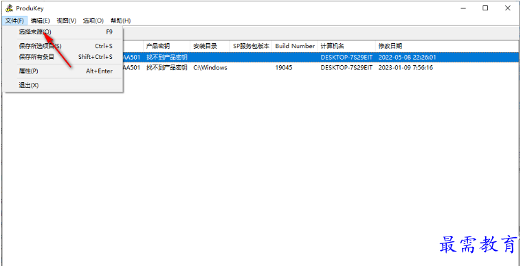 1679490971877253.png image.png