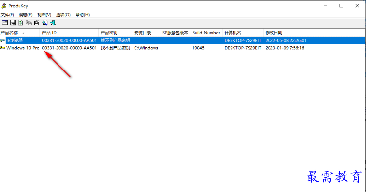 1679490975880065.png image.png