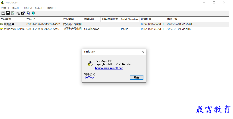 1679490981899217.png image.png