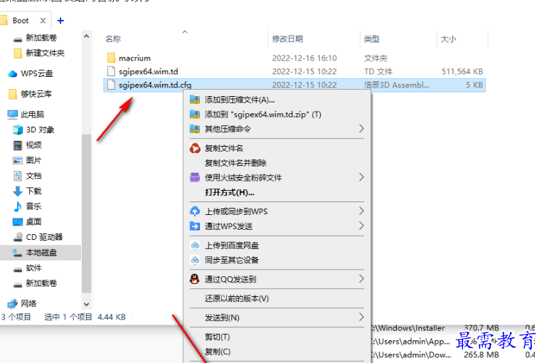 1679491038888861.png image.png