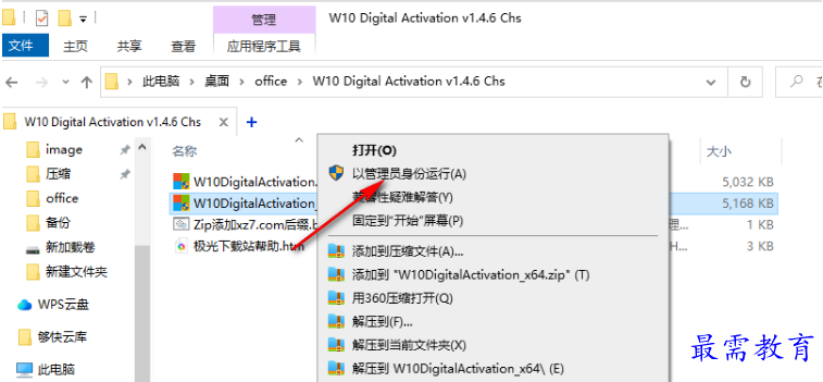 1679491139734716.png image.png