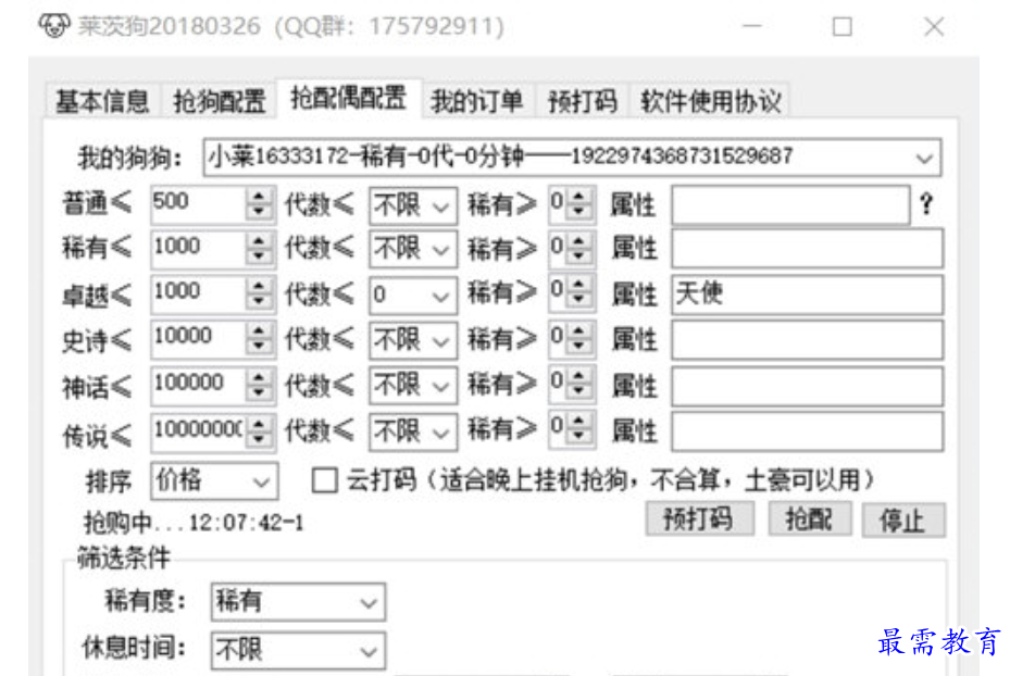 1679491358107648.png image.png