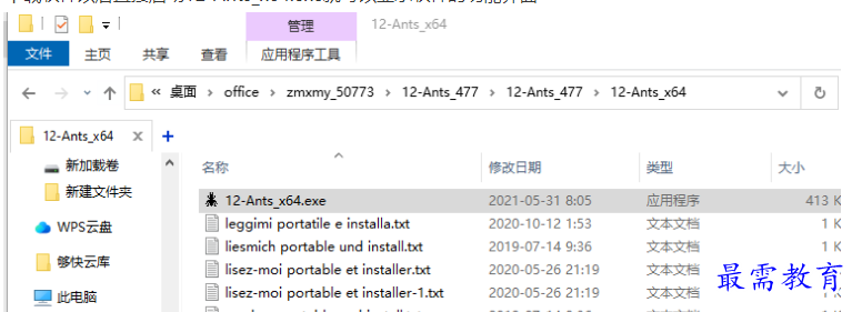1679491734582410.png image.png