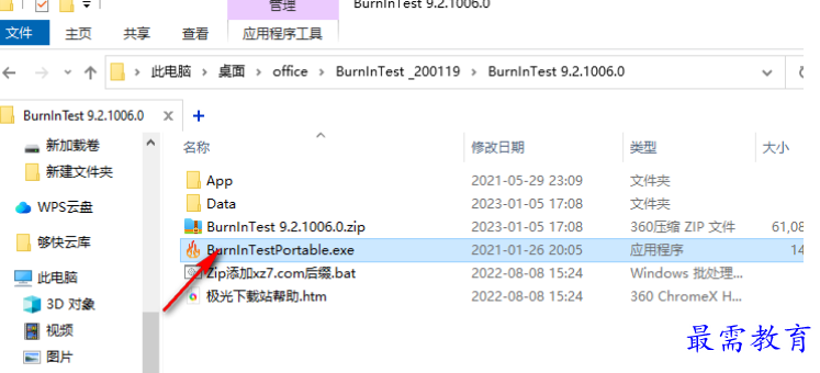 1679491976758656.png image.png