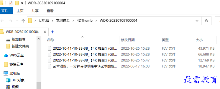 1679541422386124.png image.png