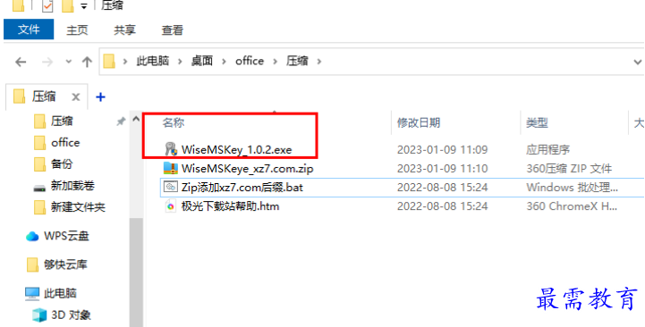 1679541700599776.png image.png
