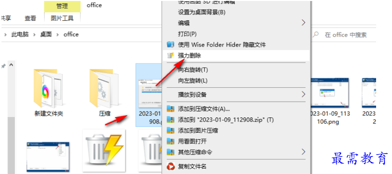 1679541730736816.png image.png