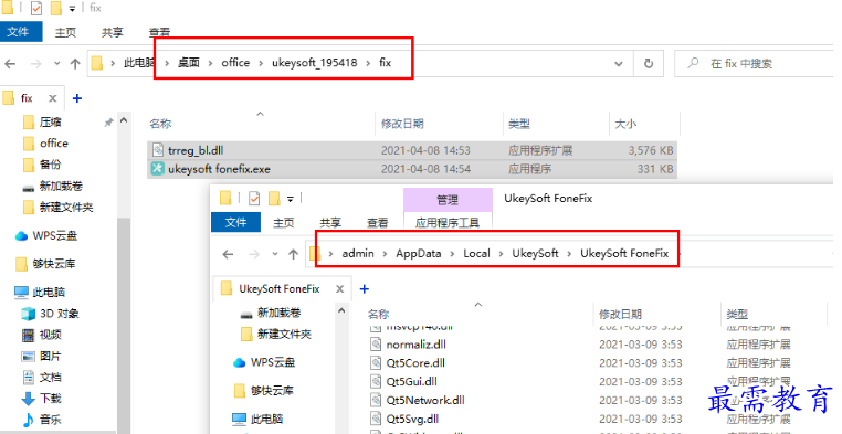 1679542453559673.png image.png