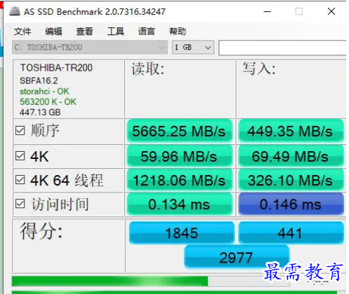1679542510187665.png image.png