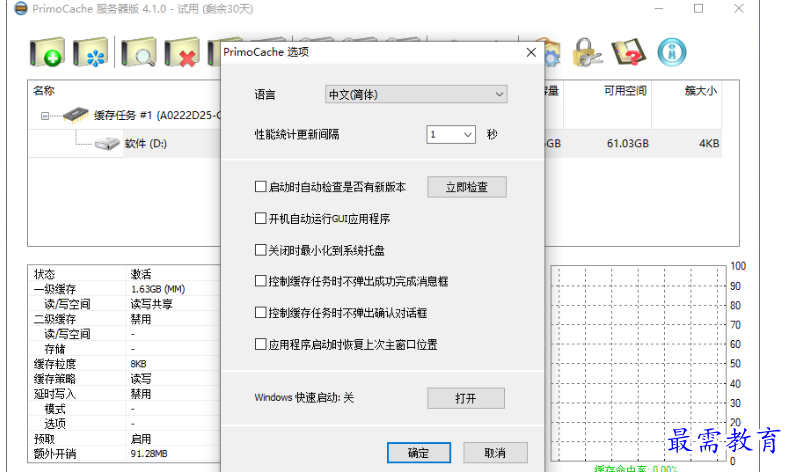 1679542520618046.png image.png
