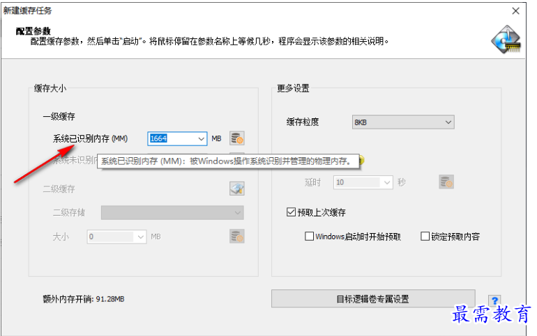 1679542589737378.png image.png