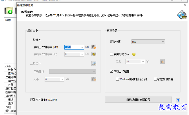 1679542600731819.png image.png