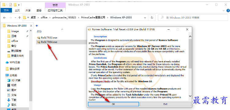1679542619607416.png image.png