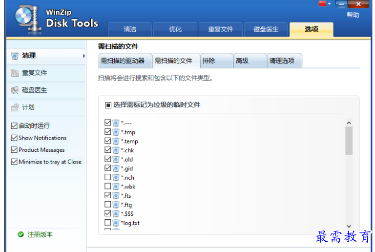 1679542777485615.png image.png