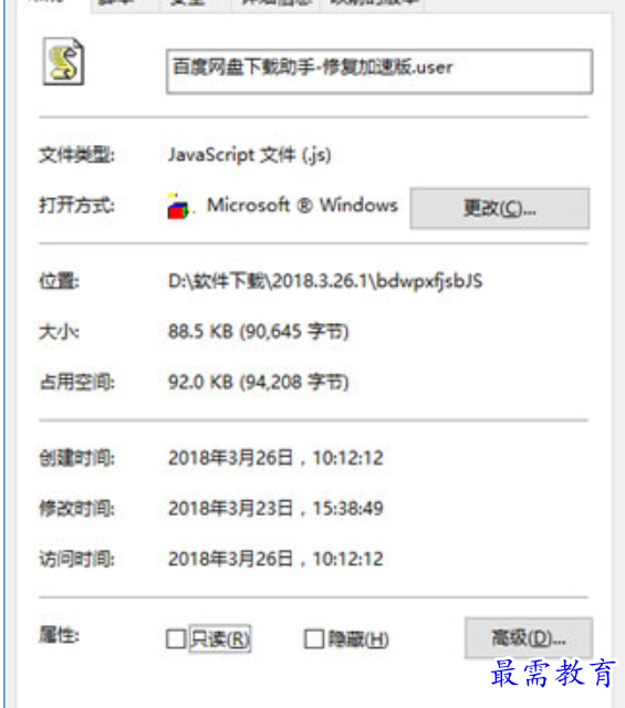 1679563743812584.png image.png