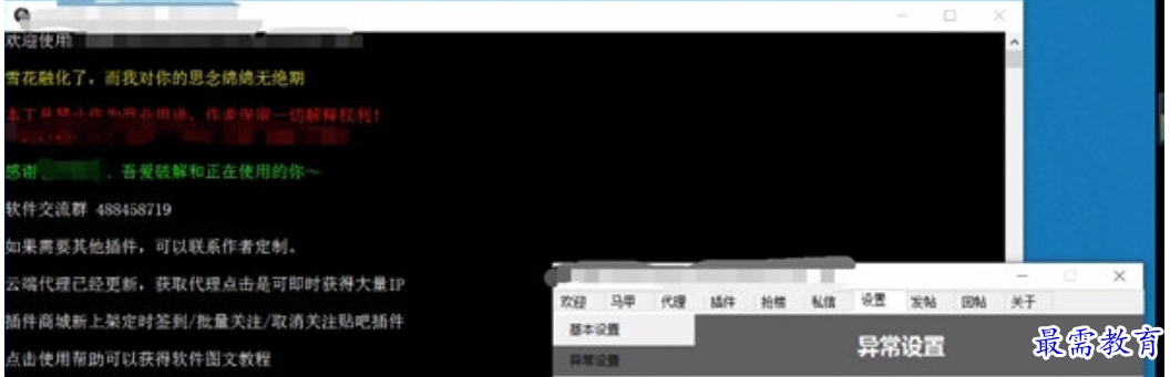 1679563783504999.png image.png