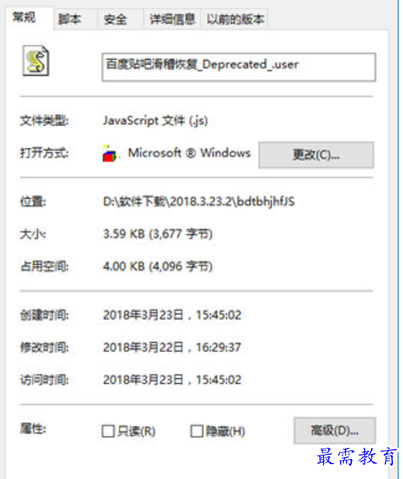 1679563973726594.png image.png
