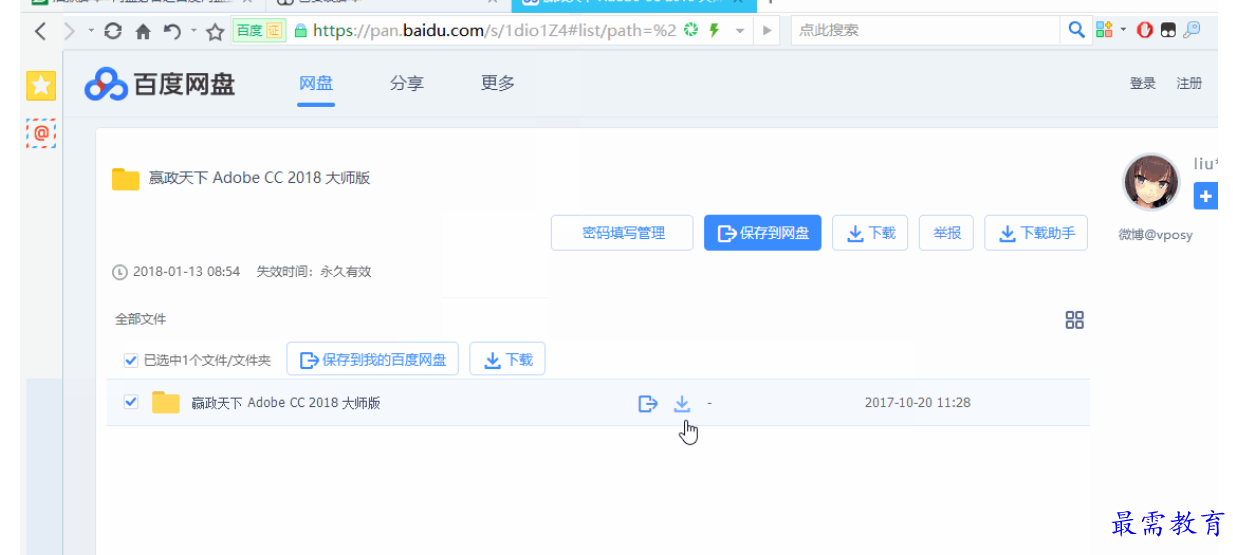 1679565094155173.png image.png