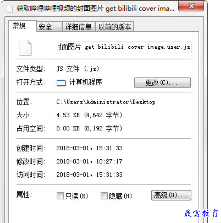 1679565265308349.png image.png